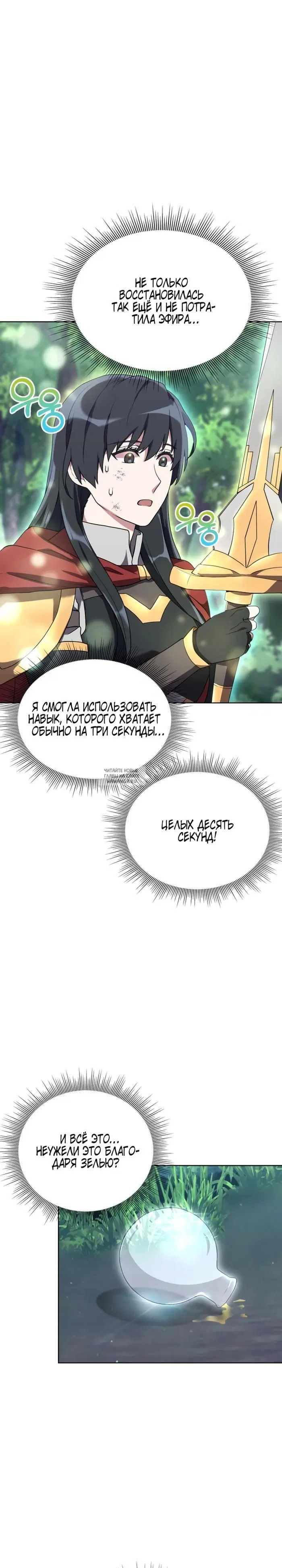 Page 46.000