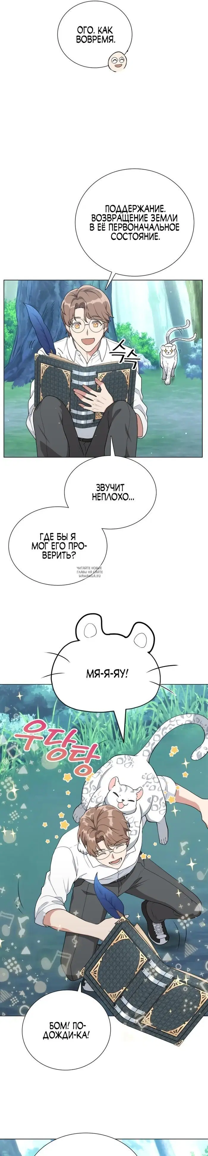 Page 40.000
