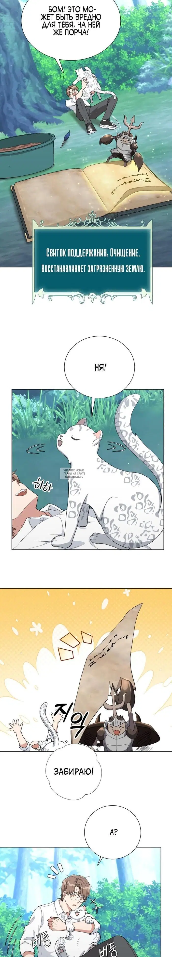 Page 41.000