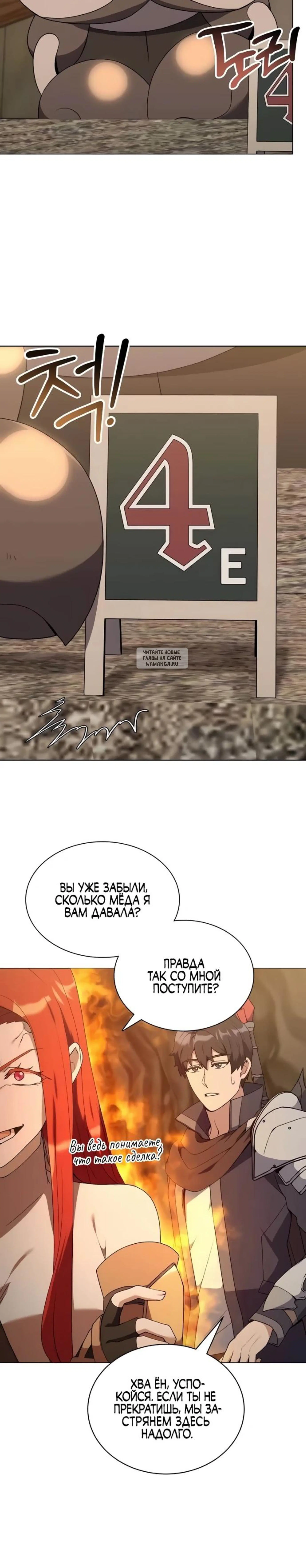 Page 4.001