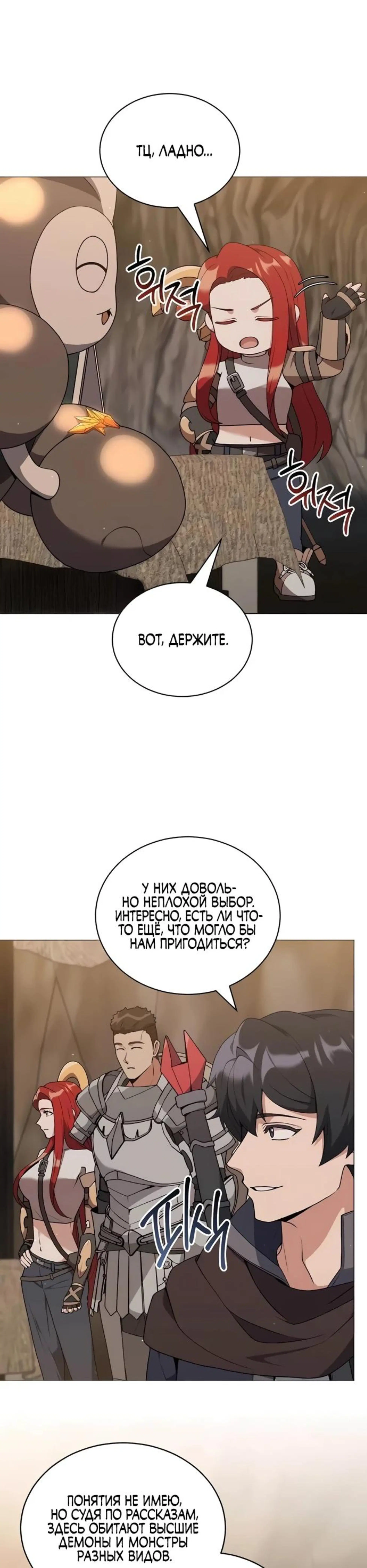 Page 4.002