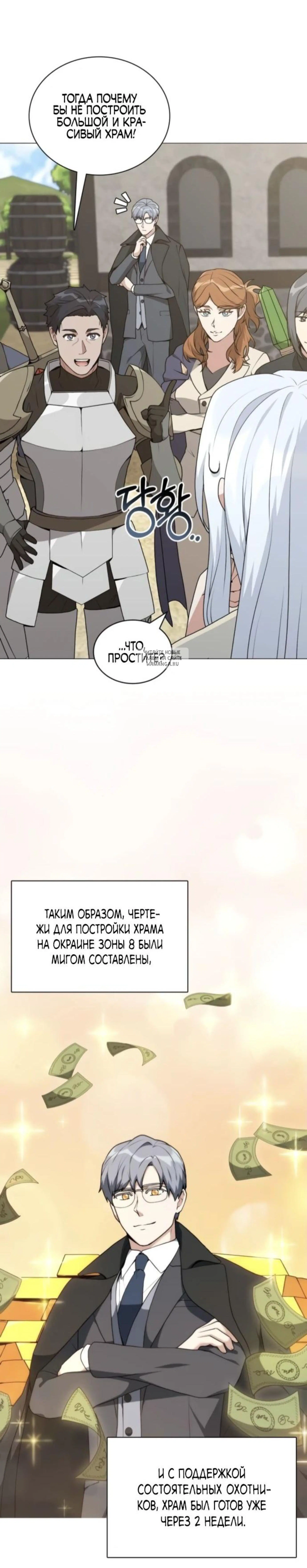 Page 4.001
