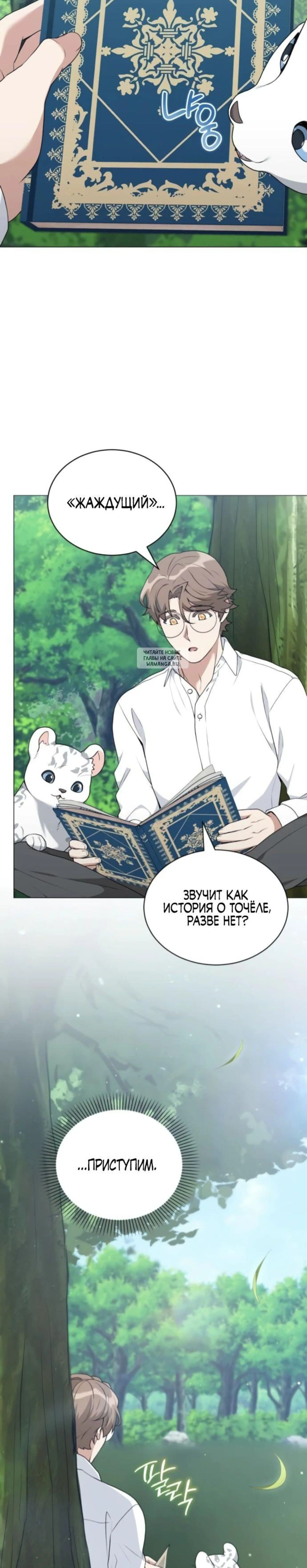Page 4.001