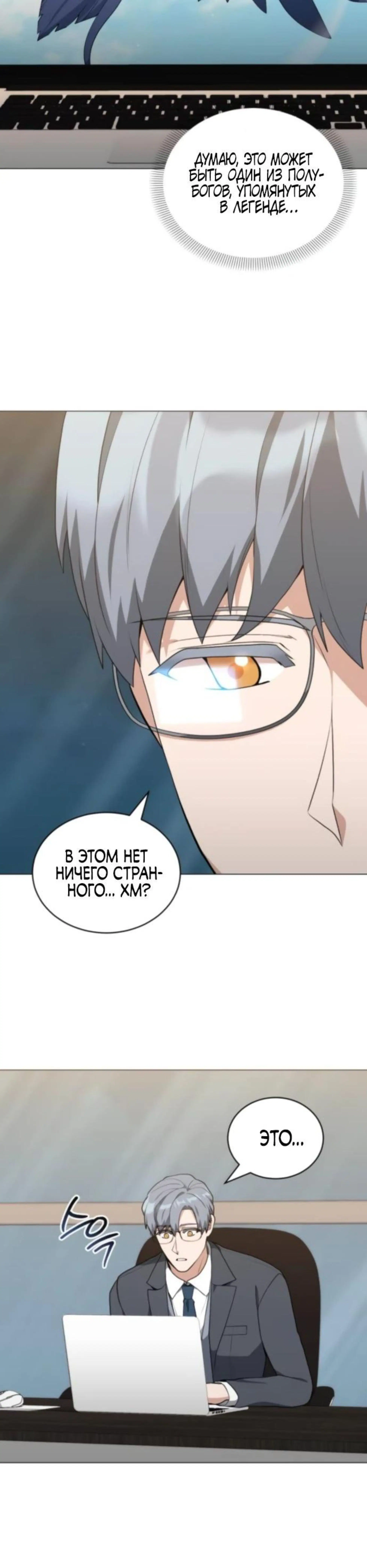 Page 4.002