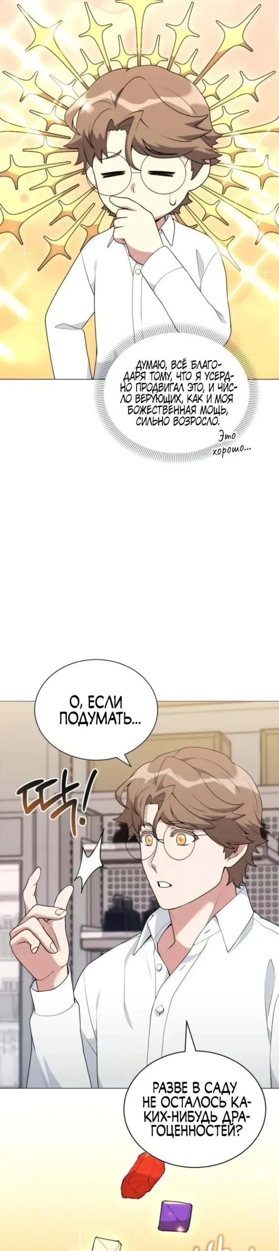 Page 4.001