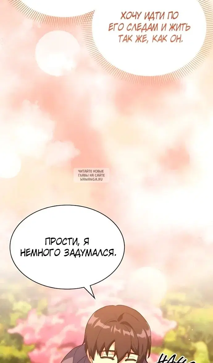 Page 54.000