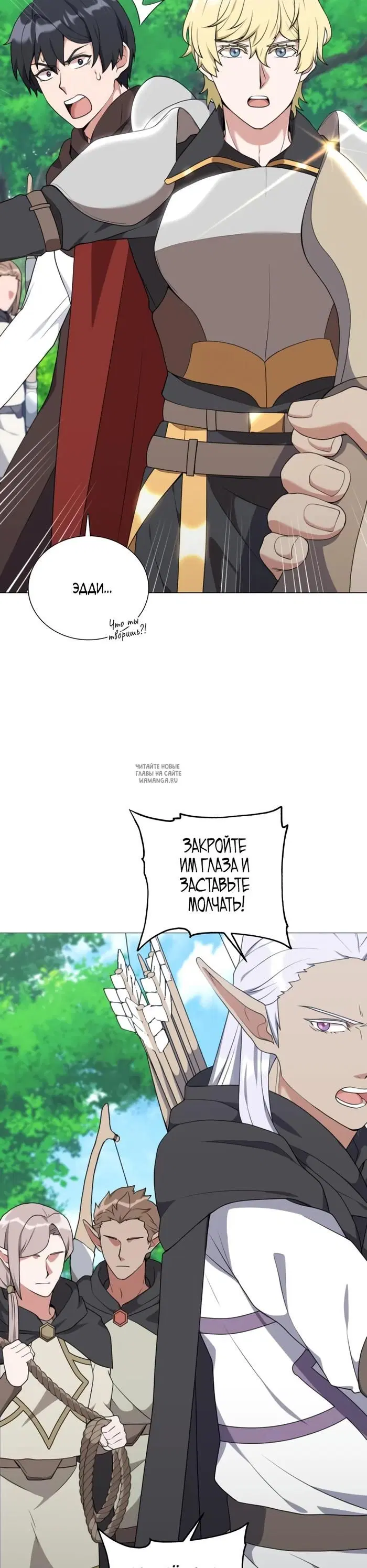 Page 50.000