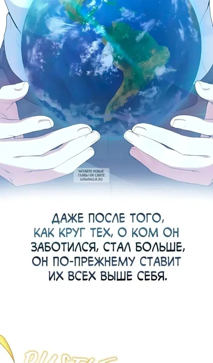 Page 50.000