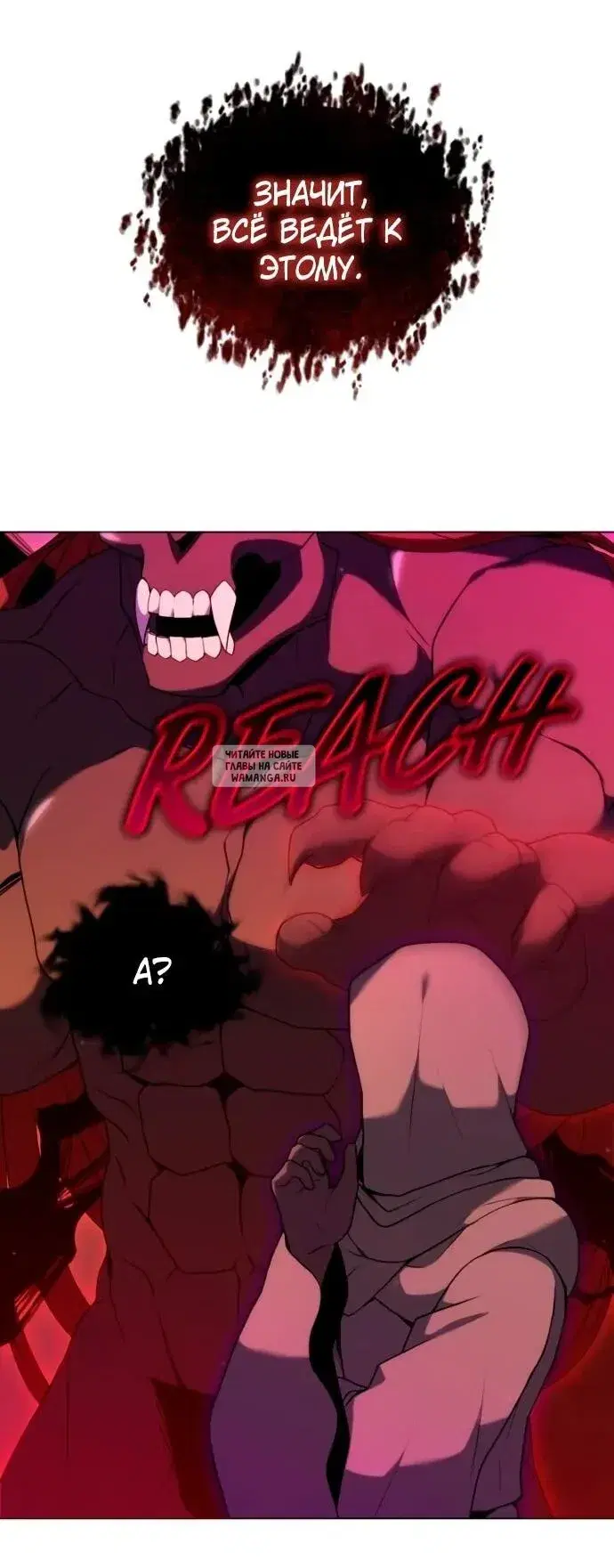 Page 50.000