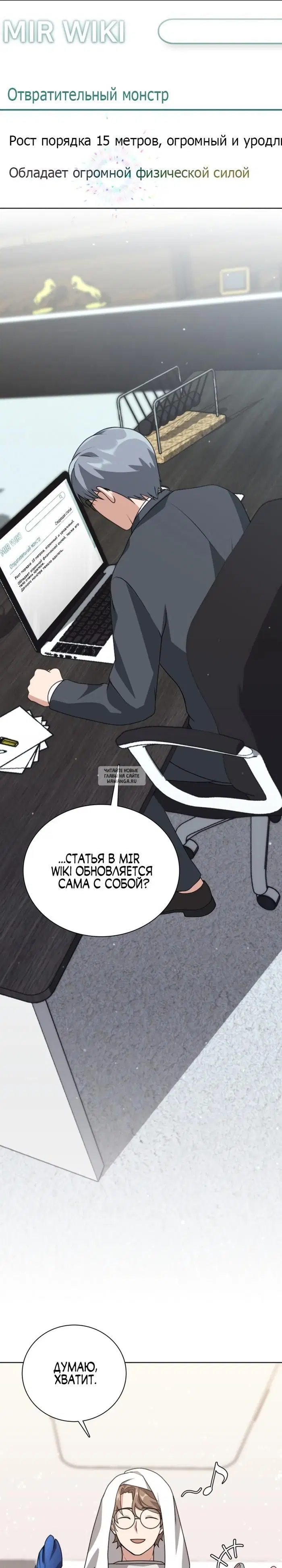 Page 5.000
