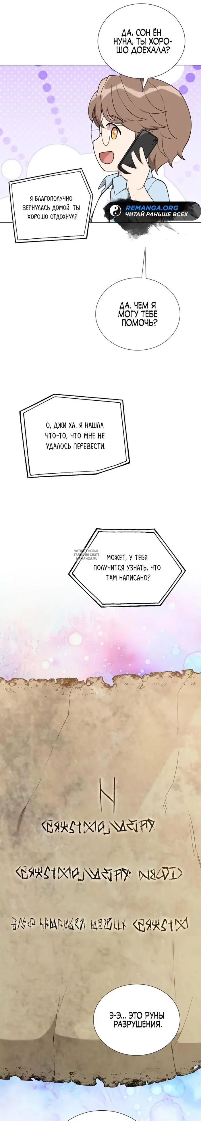 Page 5.000