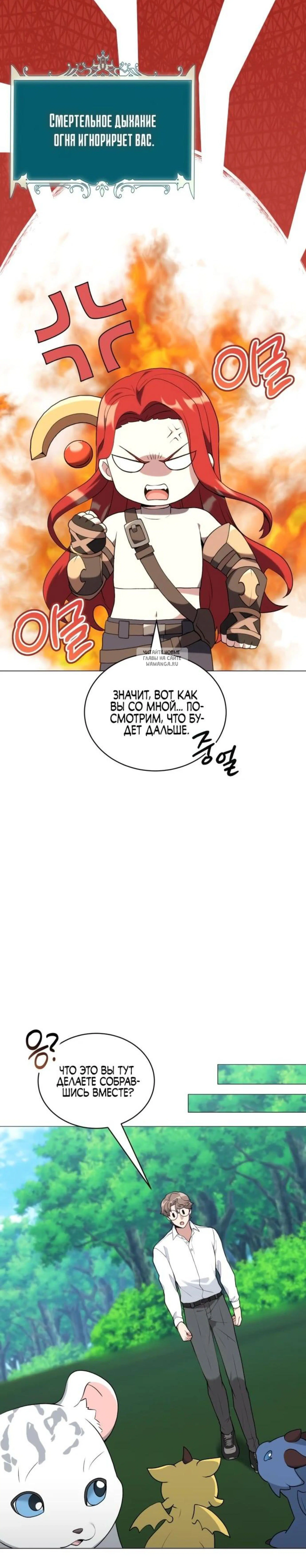 Page 5.001