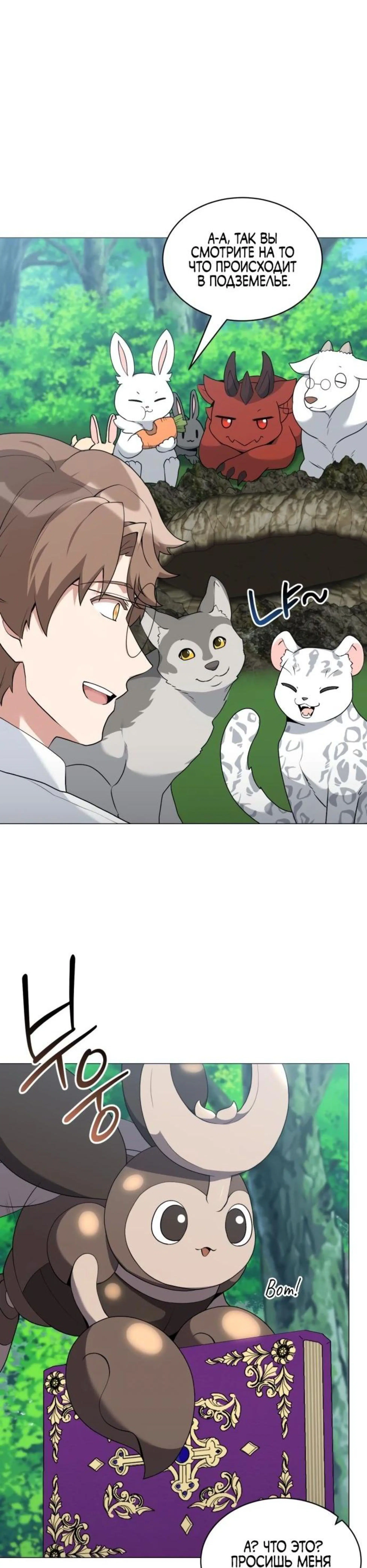 Page 5.002