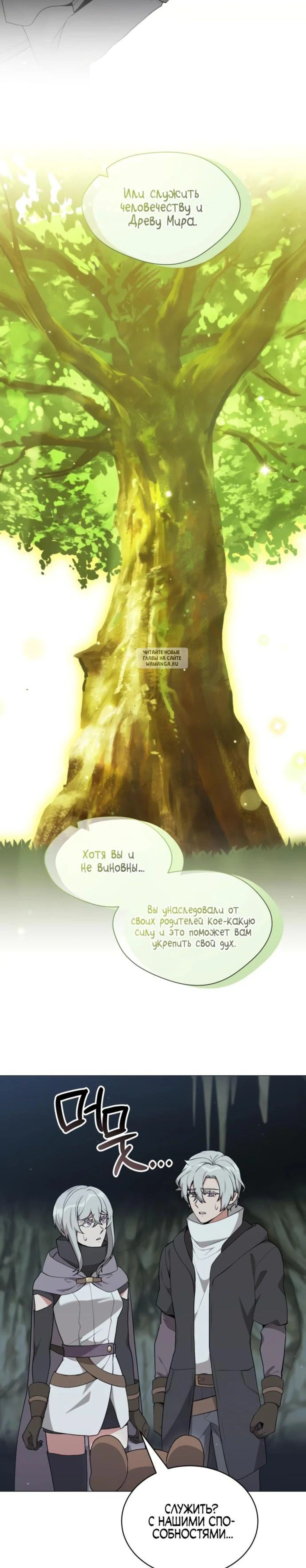 Page 5.001