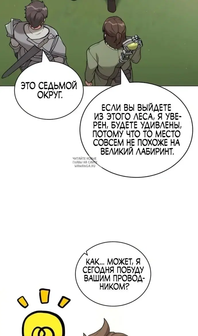Page 64.000