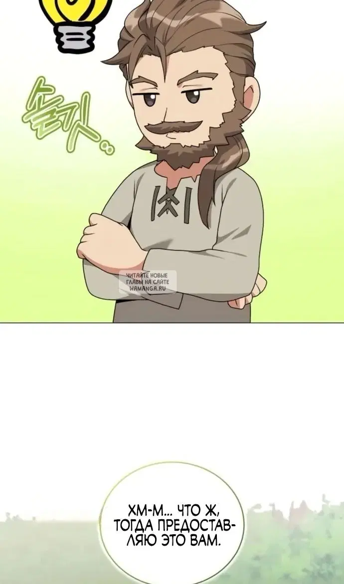 Page 65.000