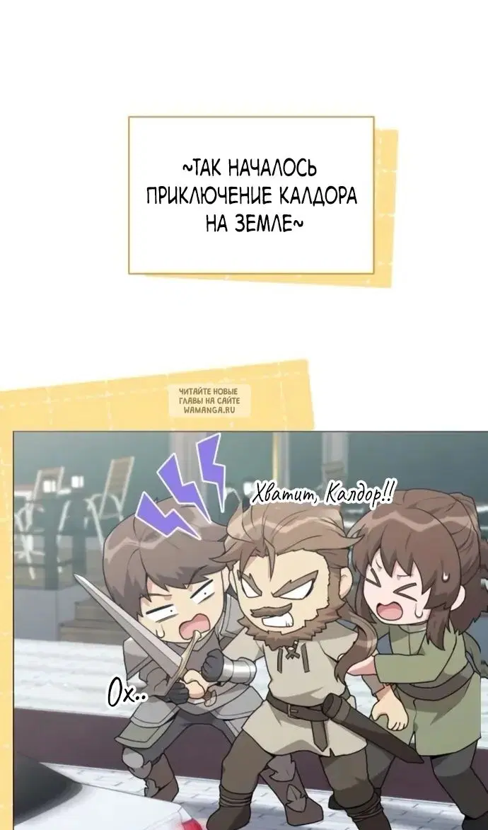 Page 67.000
