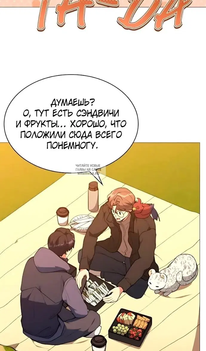 Page 67.000