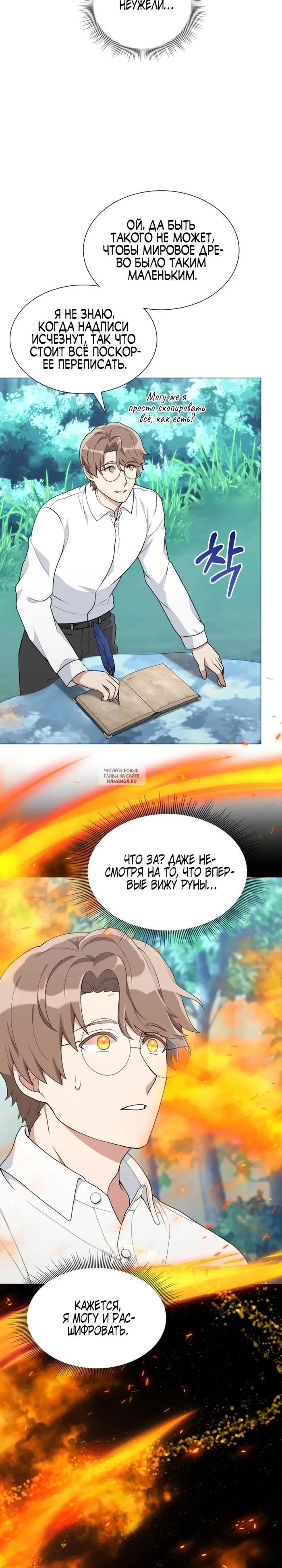 Page 6.000