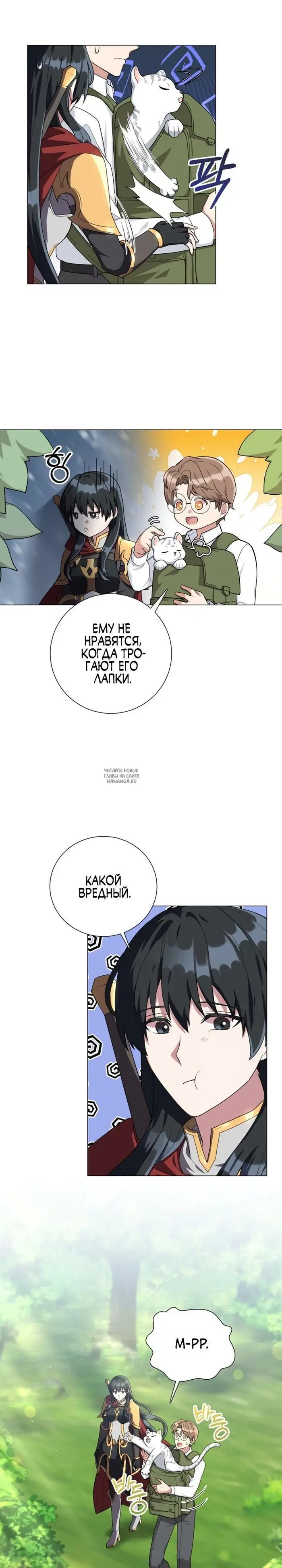 Page 6.000