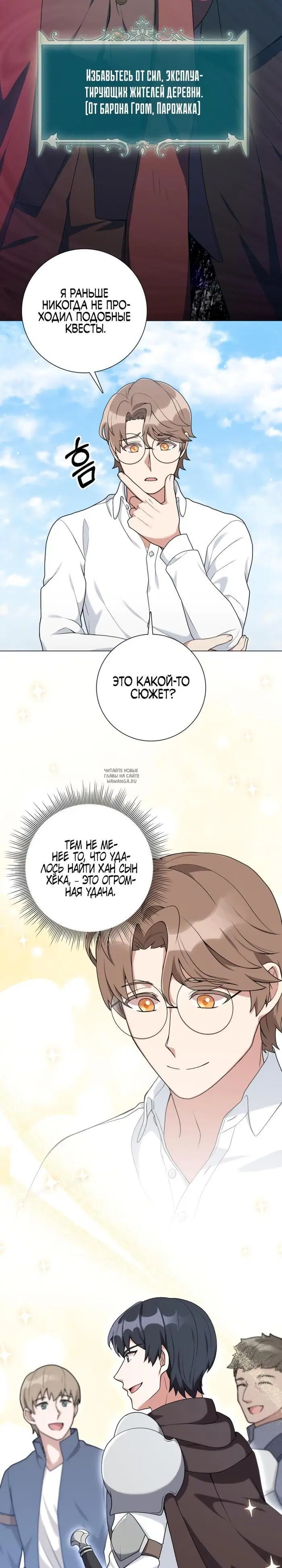 Page 6.000
