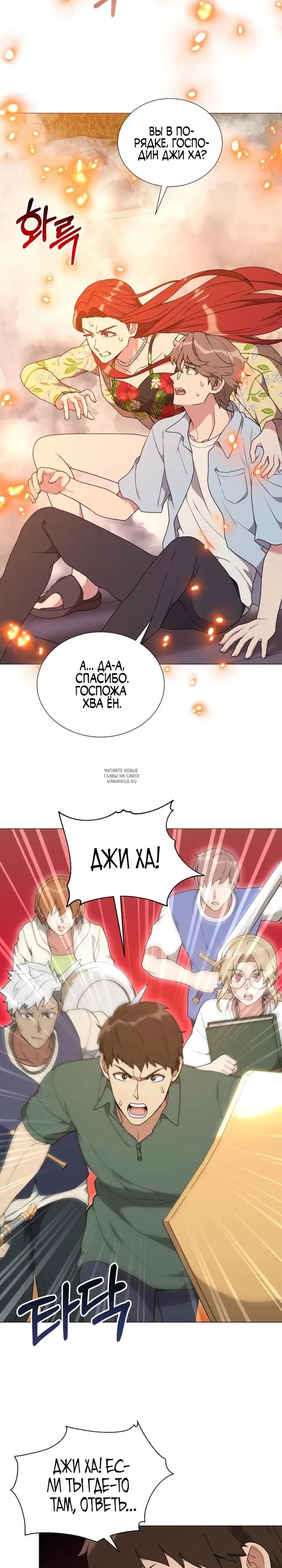 Page 6.000