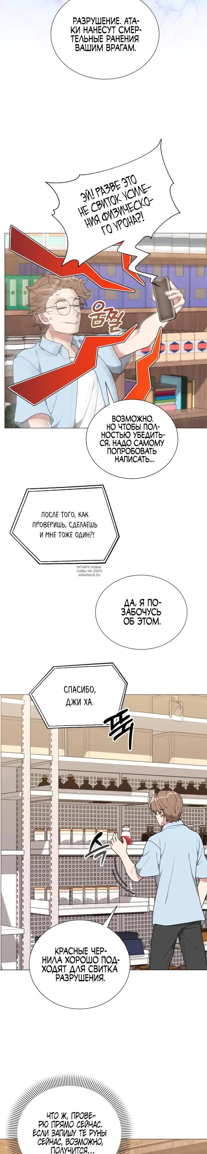 Page 6.000
