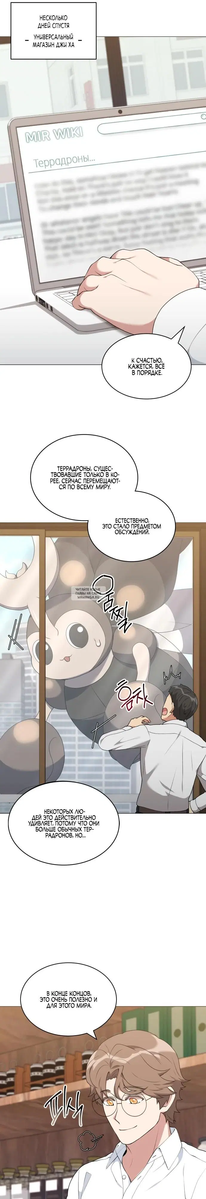 Page 6.000