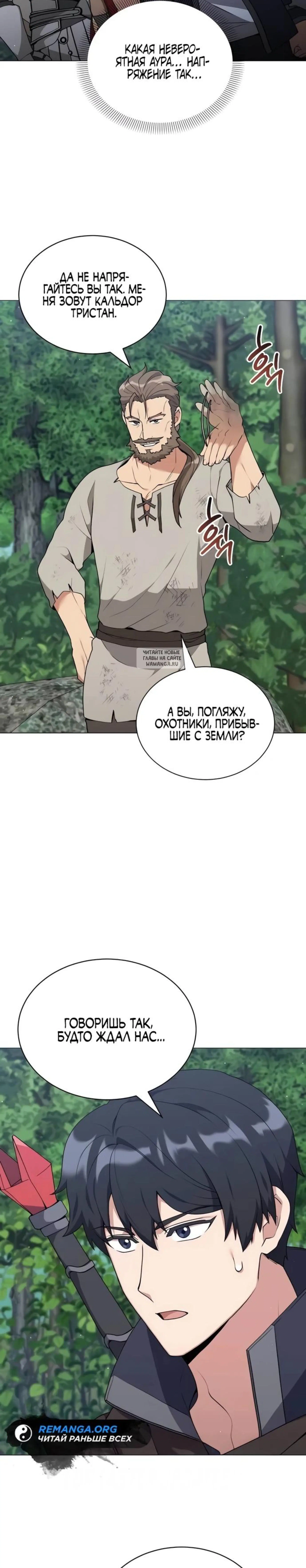 Page 6.001