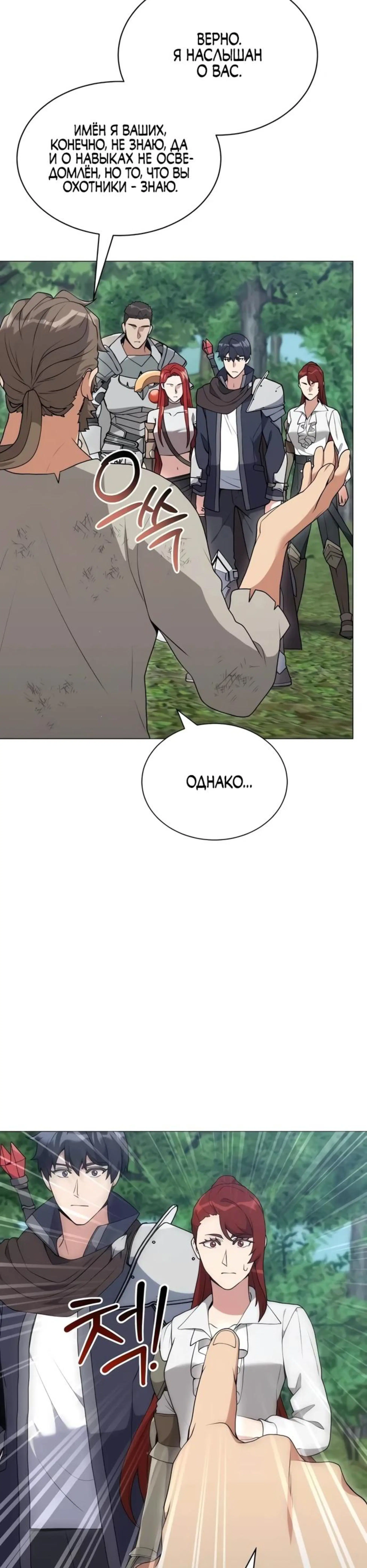 Page 6.002