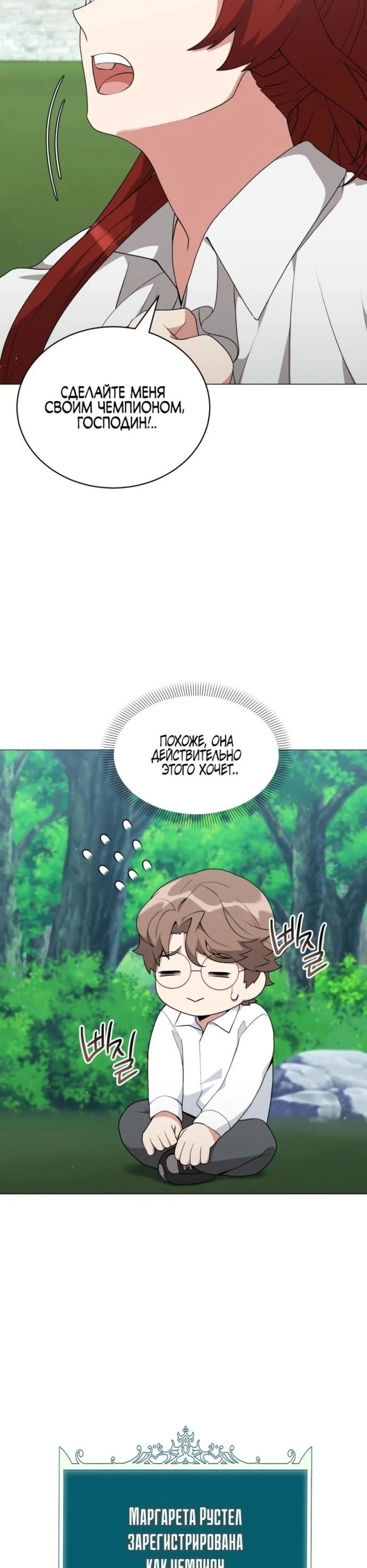 Page 6.002