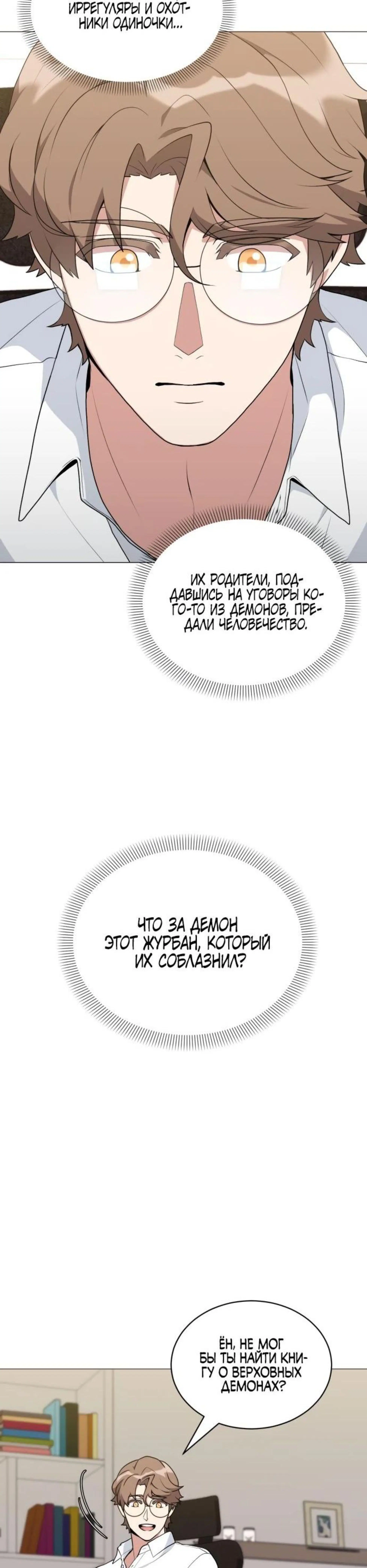 Page 6.002