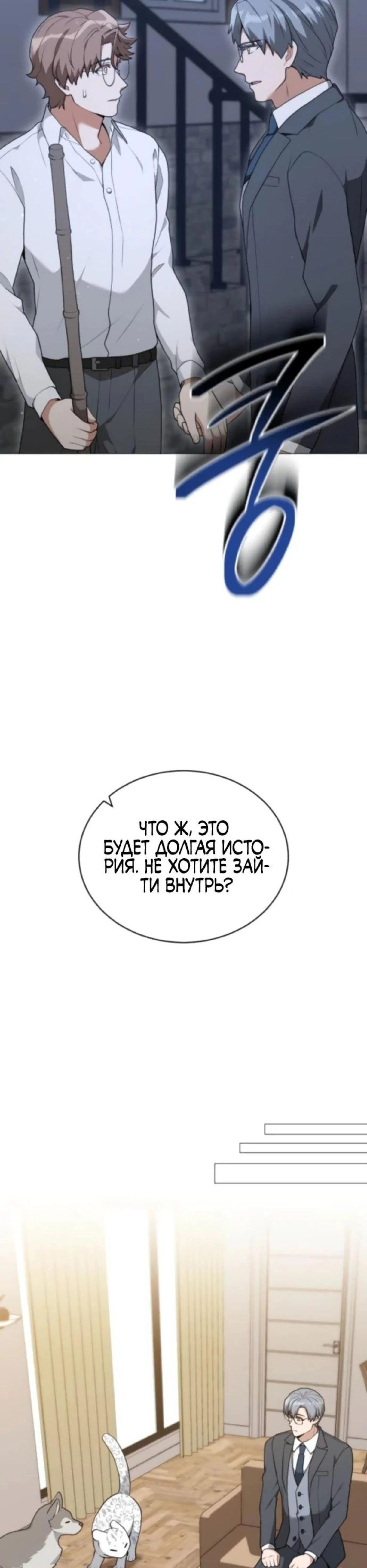 Page 6.002