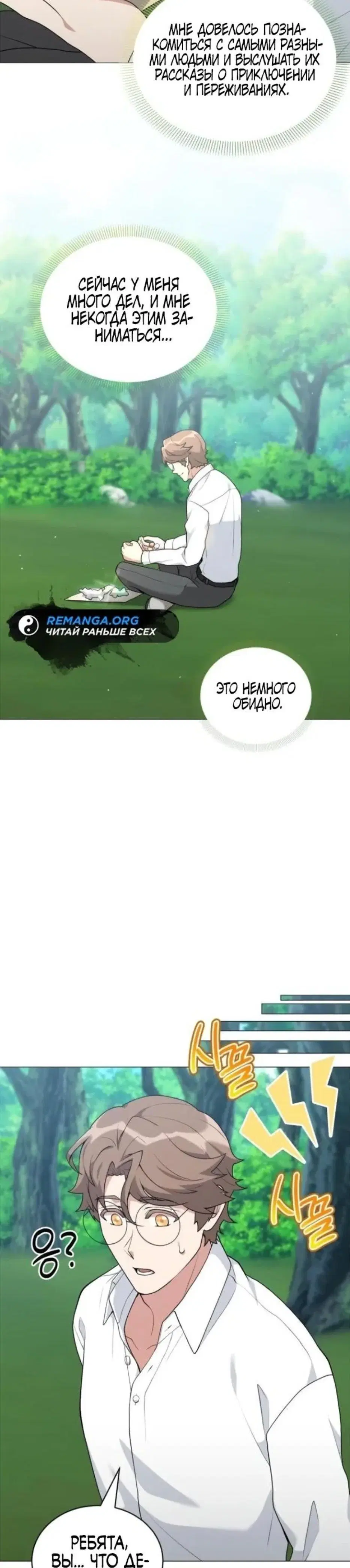 Page 6.001
