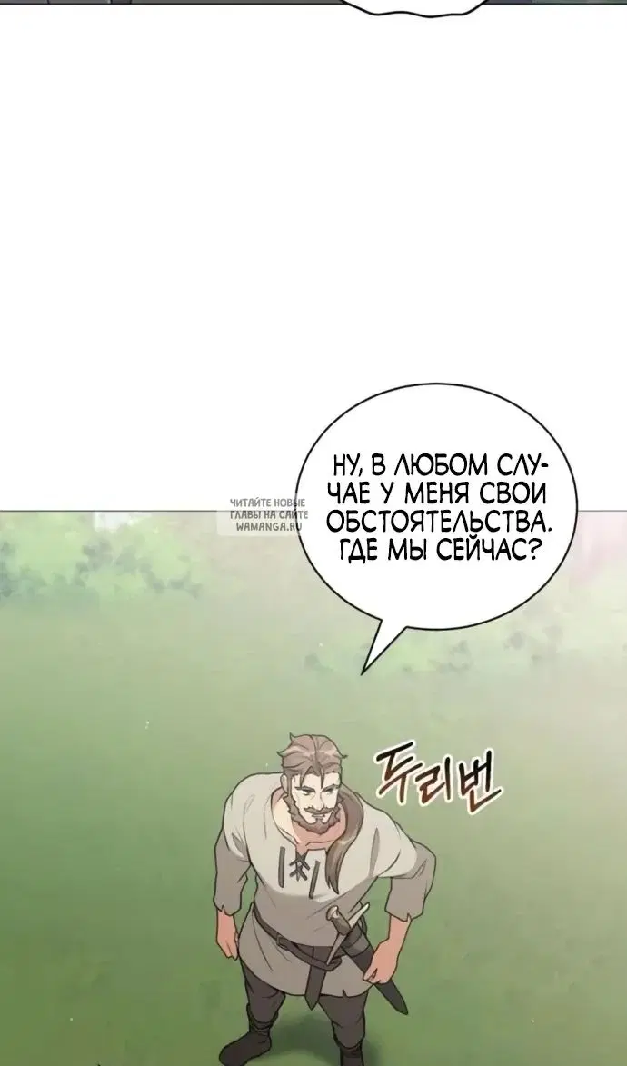 Page 63.000