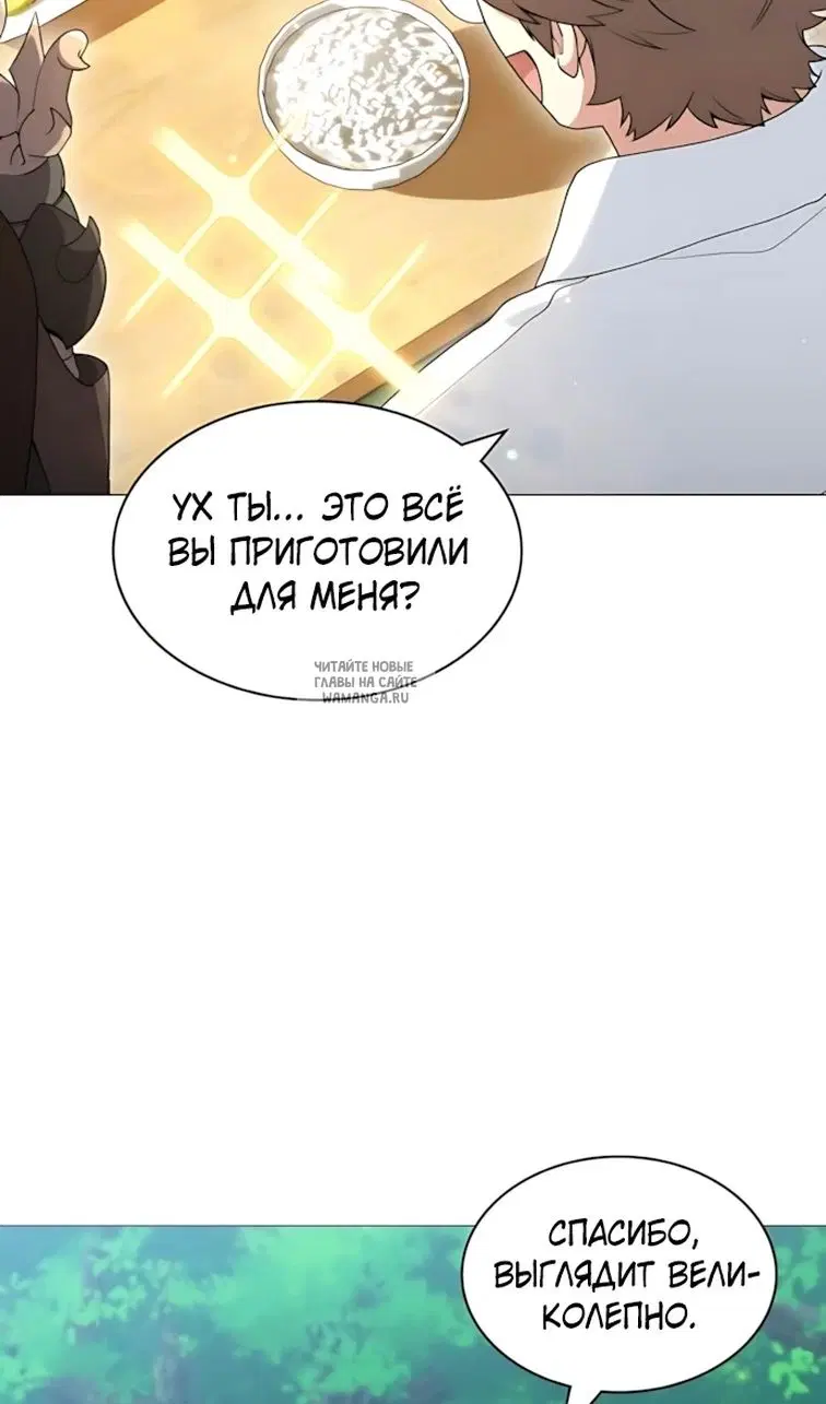 Page 75.000