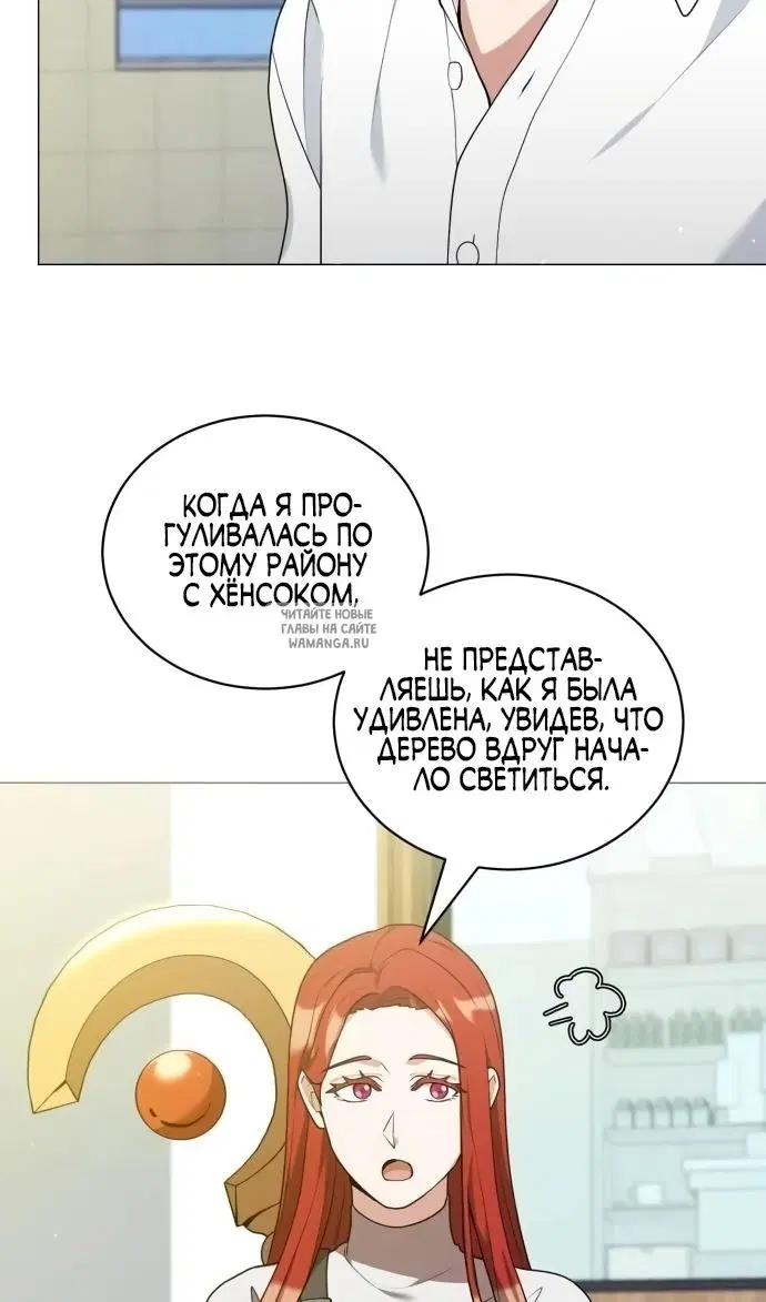 Page 76.000