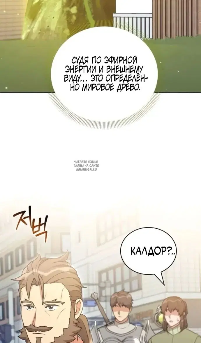 Page 77.000
