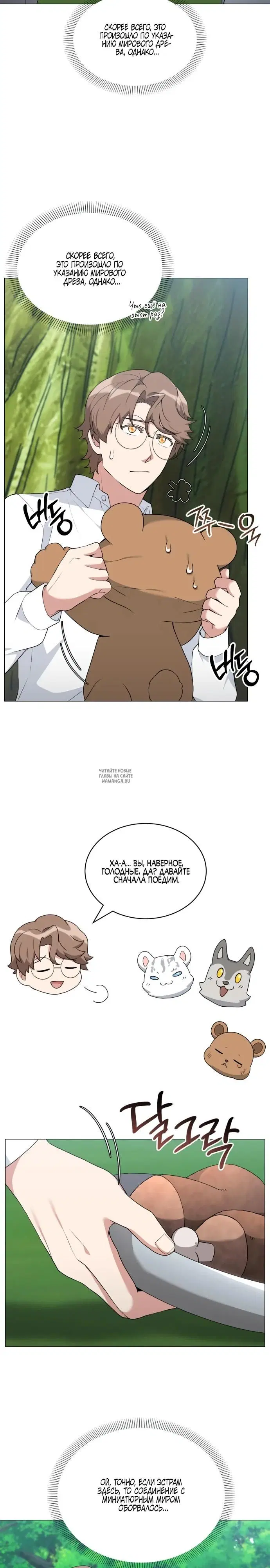 Page 7.000