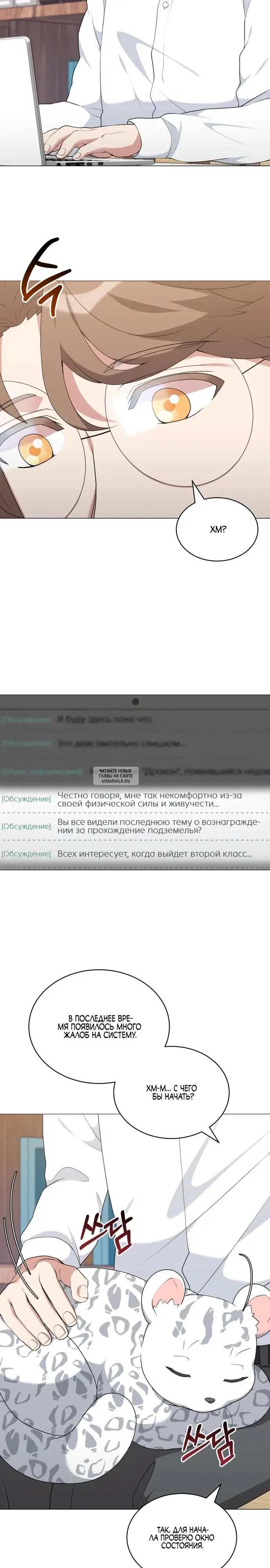 Page 7.000