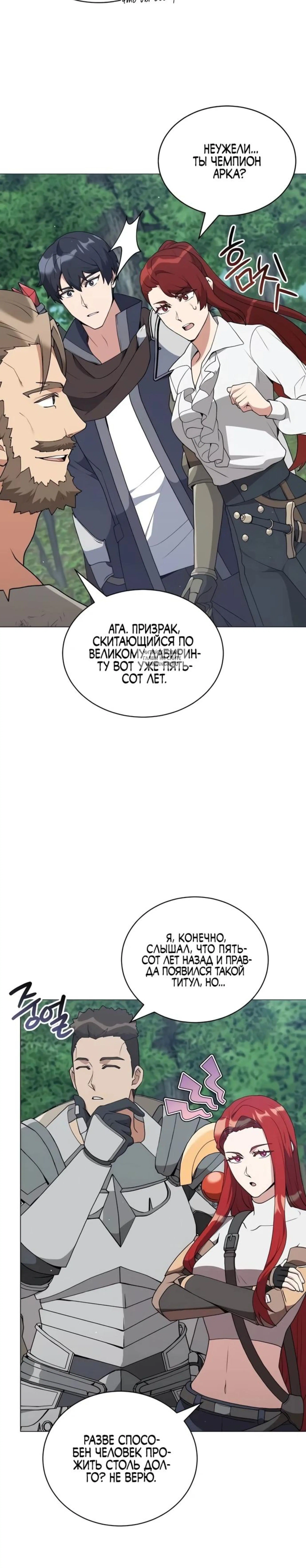 Page 7.001