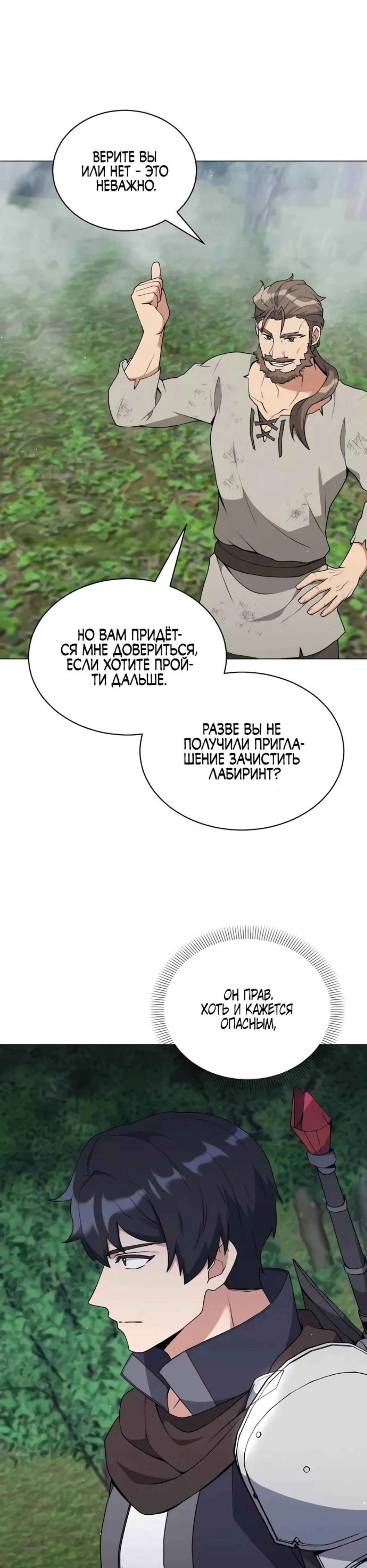 Page 7.002