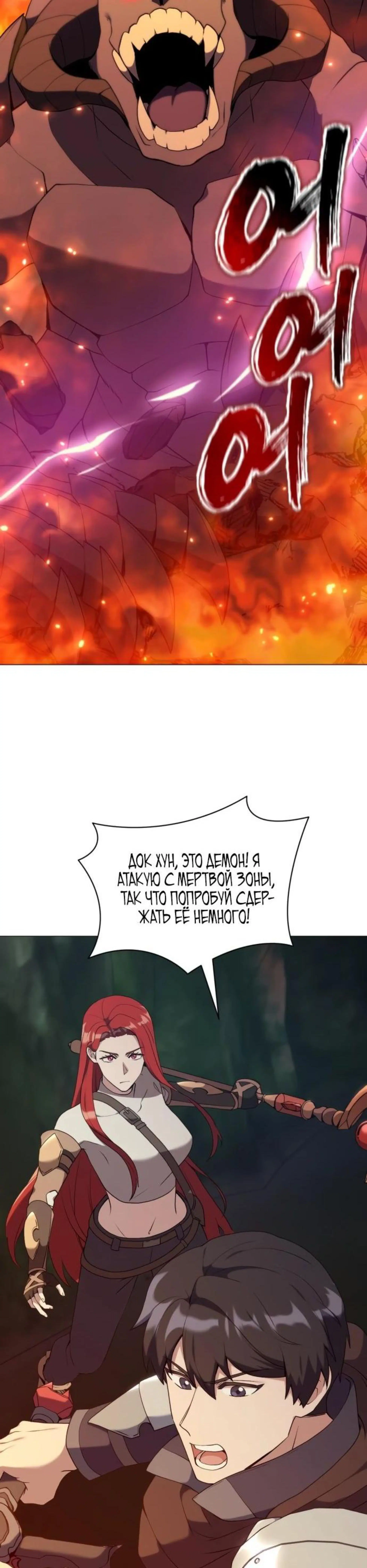 Page 7.002