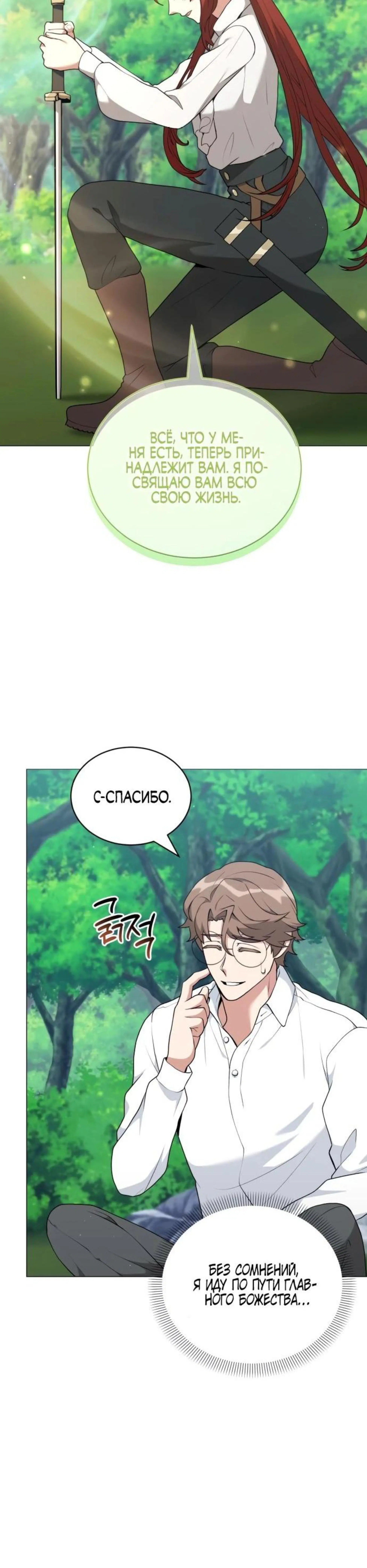 Page 7.002