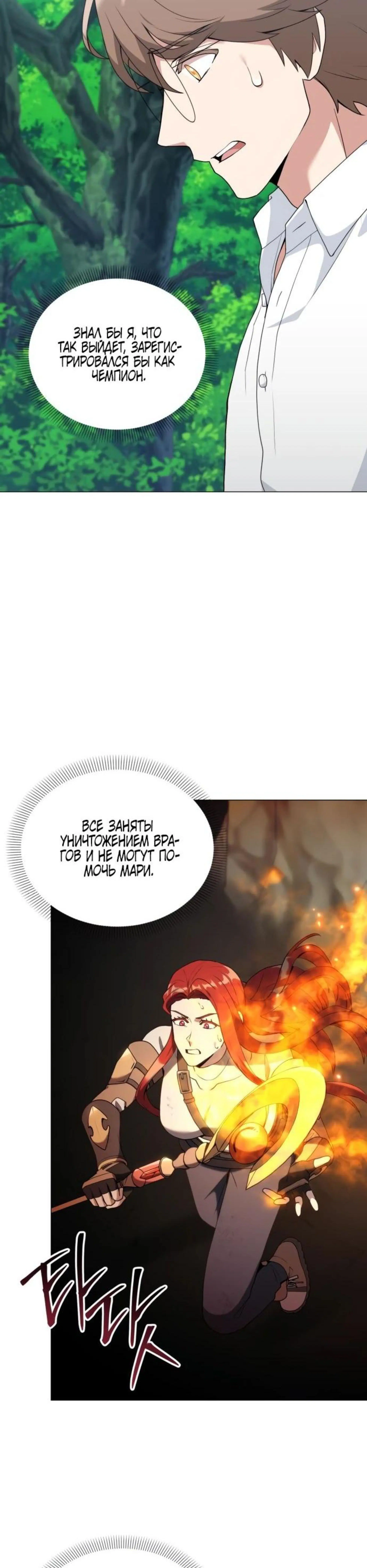 Page 7.002