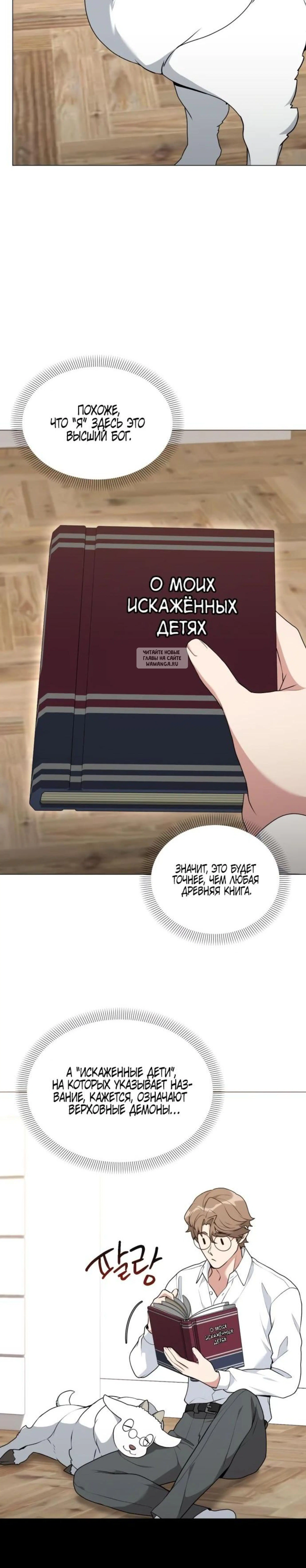 Page 7.001