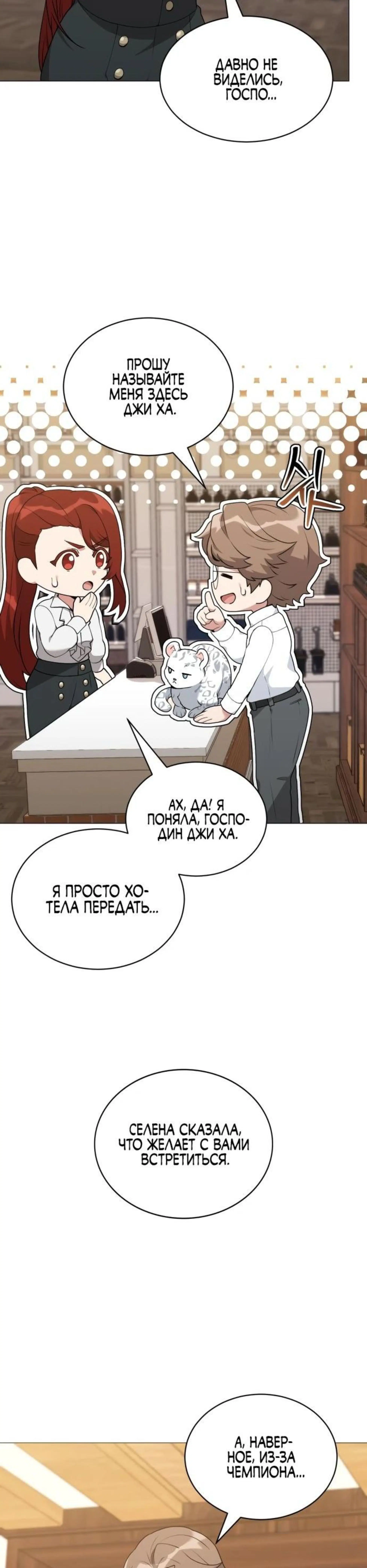 Page 7.002