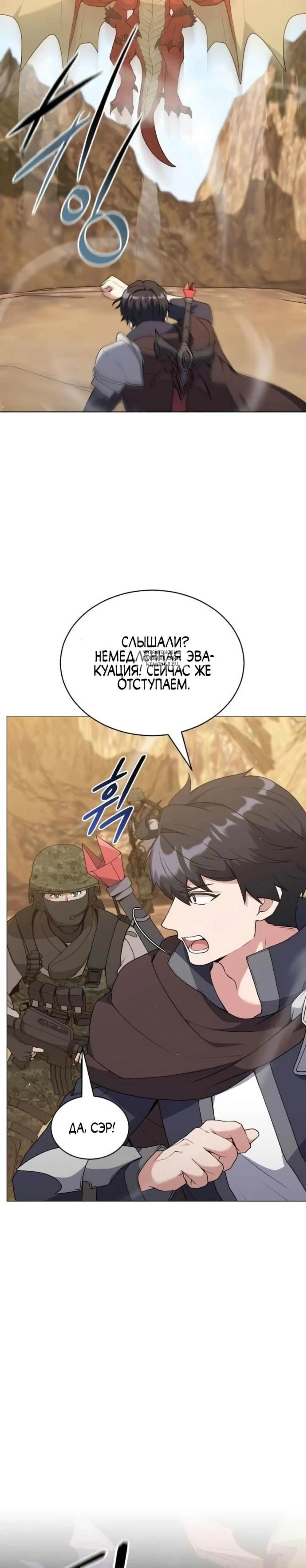 Page 7.001