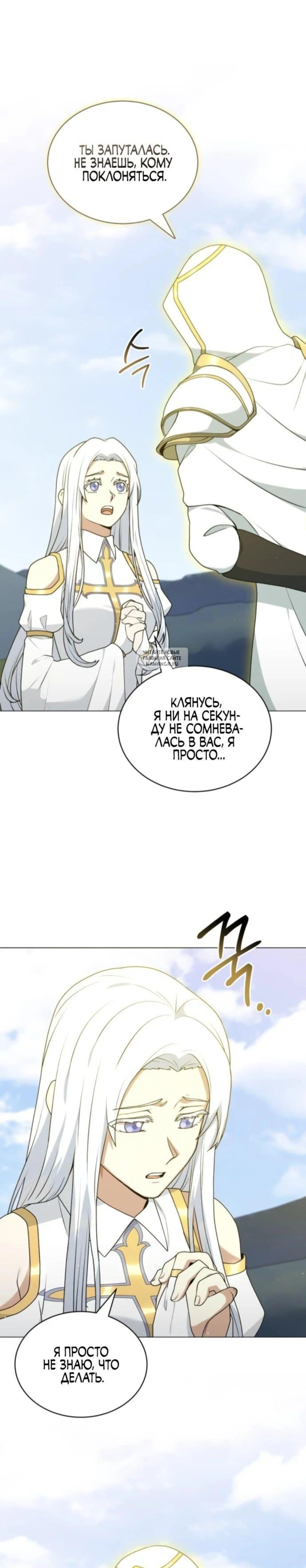 Page 7.001