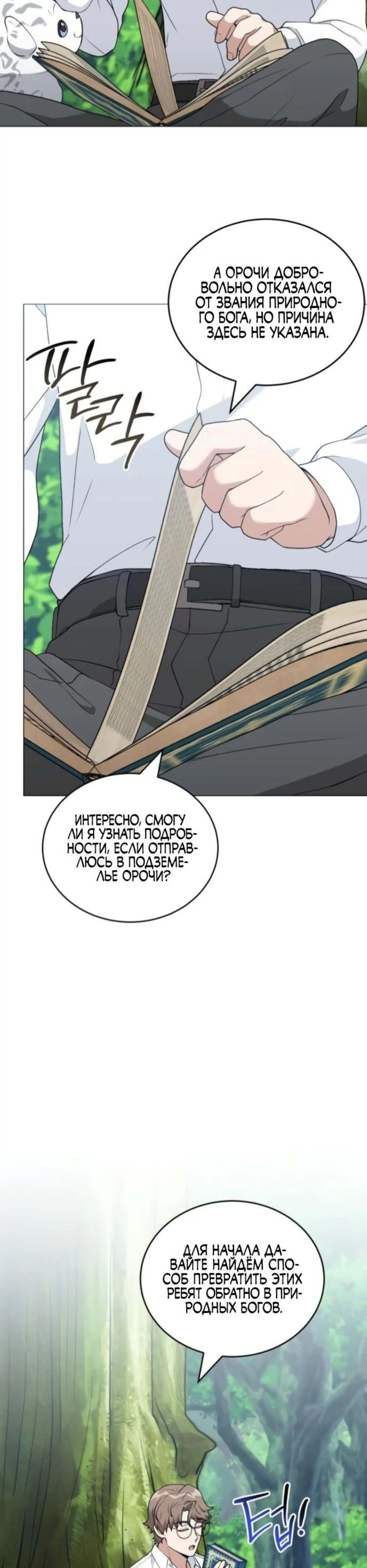 Page 7.002